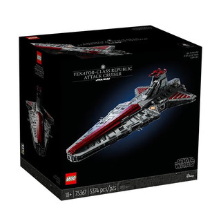 京东百亿补贴、PLUS会员：LEGO 乐高 Star Wars星球大战系列 75367 狩猎者级共和国攻击巡洋舰