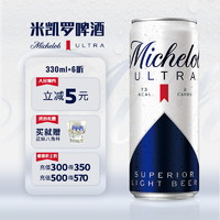 ABInbev 百威英博 米凯罗卡清爽啤酒330ml*6听