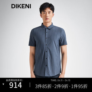 迪柯尼（DIKENI）男装春夏经典竖条纹品质商务爸爸短袖针织衬衫 蓝白条 180/100A