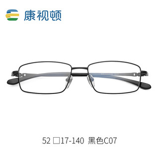 康视顿近视眼镜商务方框男T5379黑色C07配1.67防蓝光