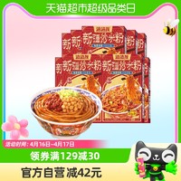 88VIP：zazagray 渣渣灰 新疆炒米粉爆辣216g*9盒空心粉宵夜方便速食粉辉