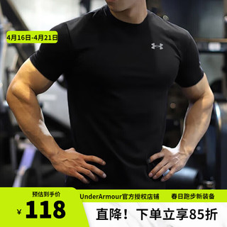 UNDERARMOUR）官方男子运动短袖春夏新款跑步健身训练T恤快干透气圆领休闲半袖 黑色/透气轻盈 L