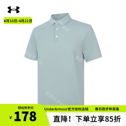 UNDER ARMOUR 安德玛 UNDERARMOUR） 官方短袖Polo衫男子春夏新款透气翻领半袖高尔夫休闲运动T恤上衣 柔软干爽 L