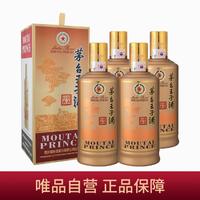 MOUTAI 茅台 53度500ml*4瓶 茅台王子酒（酱香经典）酱香型白酒