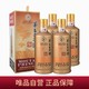  MOUTAI 茅台 53度500ml*4瓶 茅台王子酒（酱香经典）酱香型白酒　