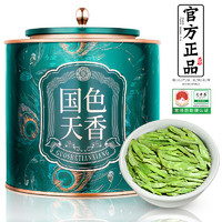 飘香韵 茶叶 龙井茶 2024新茶绿茶  特级明前龙井 春茶浓香型罐装200g