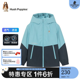 暇步士（Hush Puppies）童装男童女童薄外套2024春装儿童外套柔软舒适三防面料时尚 星空蓝 140cm