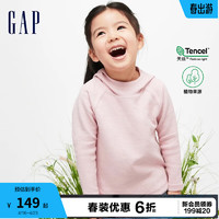 Gap女幼童2024春季LOGO肌理针织连帽卫衣儿童装上衣452254 粉色 100cm(2-3岁)偏小，选大一码