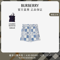 博柏利（BURBERRY）婴儿 格纹棉质短裤80828671