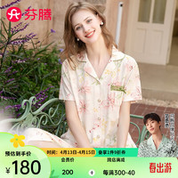 芬腾睡衣女士【花卉100%棉】2024年夏季翻领短袖开衫优雅家居服套装 粉花 L