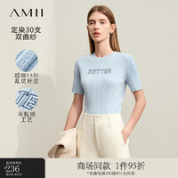 AMII2024夏极简修身圆领短袖双曲纱字母米粒绣弹力针织衫女款 净水色 155/80A/S