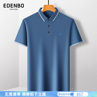 爱登堡短袖Polo男2024夏季商务休闲绅士翻领爸爸T恤衫 灰蓝色 165