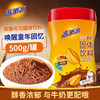 colacao 高樂高 浓香可可 固体饮料 500g