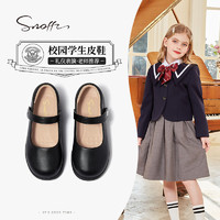 斯纳菲（Snoffy）儿童黑皮鞋春季女童鞋舒适公主鞋软底校园演出鞋 学院黑26 26（脚长16.1cm）