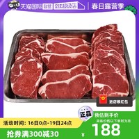 紫牛 天萃庭 原切眼肉西冷上脑牛排共13片 原切牛排套餐1950g