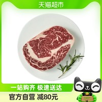 88VIP：FIRST CUT firstcut原切眼肉牛排1000g/4-6片澳洲进口厚切0添加牛扒生鲜食材