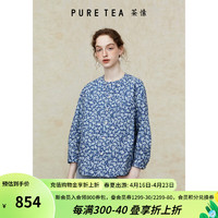 茶·愫【海洋印花】puretea茶愫清雅新中式衬衫女圆领上衣2024夏季 湖蓝 S