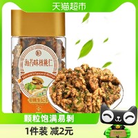 88VIP：姚生记 海苔核桃仁108g即食每日坚果孕妇儿童小零食休闲食品小吃