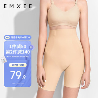 EMXEE 嫚熙 产后收腹提臀裤女 塑形束腰高腰无痕夏季塑身内裤打底安全裤 塑身裤MX882180036 肤色M