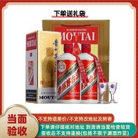 MOUTAI 茅台 贵州茅台酒53度飞天茅台酱香型白酒500ml*2瓶送礼袋