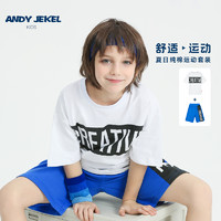 AndyJekel 安迪杰克尔 男童运动套装儿童纯棉短袖T恤短裤2件套洋气夏装新款