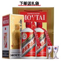 百亿补贴：MOUTAI 茅台 贵州茅台酒53度500ml白酒酱香型双瓶装送礼袋