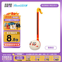 otamatone 电音蝌蚪 二胡乐器玩具 ip卡通系列 歌舞伎 男女孩生日礼物音乐