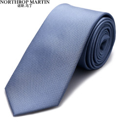 NORTHROP MARTIN 诺斯.马丁 真丝领带男士正装商务领结不含领带夹子大头宽7厘米 蓝色 MDL1017