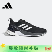 adidas 阿迪达斯 男鞋BOOST缓震透气舒适运动休闲跑步鞋FX4829 41码uk7.5码