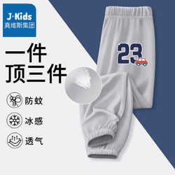 J.KIDS JEANSWEST 真维斯 儿童夏季运动裤 2条