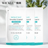 WICKLE 婴儿洗衣液新生婴儿宝宝专用酵素抑菌洗衣液袋装500ml*3 补充装500ml*3