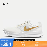 NIKE 耐克 男子公路跑步鞋 RUN SWIFT 3 DR2695-103 41