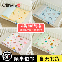 CLINVIA/克莉维娅 幼儿园床垫午睡褥子婴儿垫被褥垫儿童床床褥夏季可拆洗铺被软床垫
