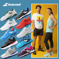 BABOLAT 百保力 成人专业网球鞋男士女款jet轻版网面冬季保暖