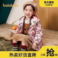 巴拉巴拉 羽绒服反季女幼童联名儿童童趣三防羽绒外套