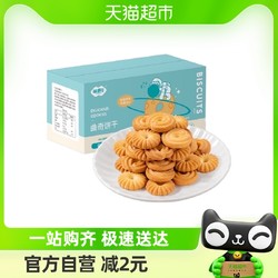 FUSIDO 福事多 包邮福事多曲奇饼干450g*1箱食品整箱早餐糕点休闲零食礼盒囤货