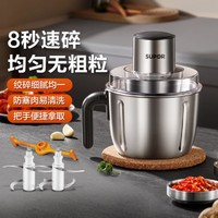 SUPOR 苏泊尔 2.2L家用多功能料理辅食绞肉机JR56S-U