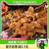 88VIP：古松调味料烧烤蘸料原味65g火锅烤肉蘸料淄博烧烤蘸料撒料