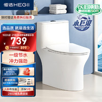 HEGII 恒洁 小巨浪HC0513PT-400 家用虹吸马桶 400