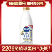 Bright 光明 优倍 高品质 鲜牛奶 780ml