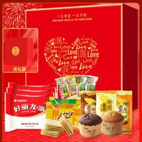 徐福记 糕点米格玛妙芙380g 休闲食品零食大礼包混合装新年送礼年货礼盒