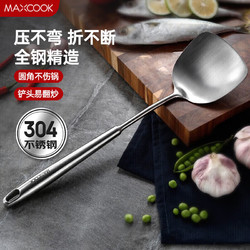 MAXCOOK 美厨 锅铲炒铲 304不锈钢铲子 加厚炒菜铲 MCCU733