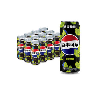 pepsi 百事 无糖 可乐 青柠口味 330ml*12听