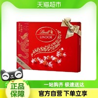 88VIP：Lindt 瑞士莲 进口软心牛奶巧克力礼盒168g节日礼物零食喜糖高端伴手礼