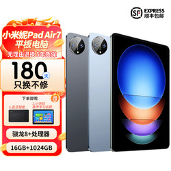 小米妮 平板电脑2024新款Pad Pro6全网通5GWiFi ipad 高级银 旗舰版+原装键盘