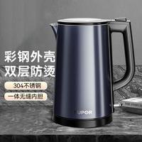 SUPOR 苏泊尔 家用双层防烫1.7升烧水壶自动断电保温304不锈钢