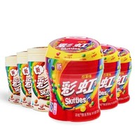 Skittles 彩虹 糖120*2瓶装酸味糖果礼盒休闲零食大礼包送女友小朋友袋装