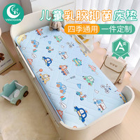 婴琦安 婴儿床儿童乳胶床垫宝宝幼儿园午睡垫被褥子床褥垫四季通用可定制