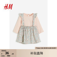 H&M 童装女婴套装2件式夏季新款柠檬印花棉质背带套装1179851 浅粉色/花卉 90/48