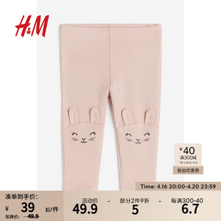 H&M 童装女婴裤子春季新款萌趣贴花拉绒内里舒适打底裤1172176 柔粉色/小兔 90/47